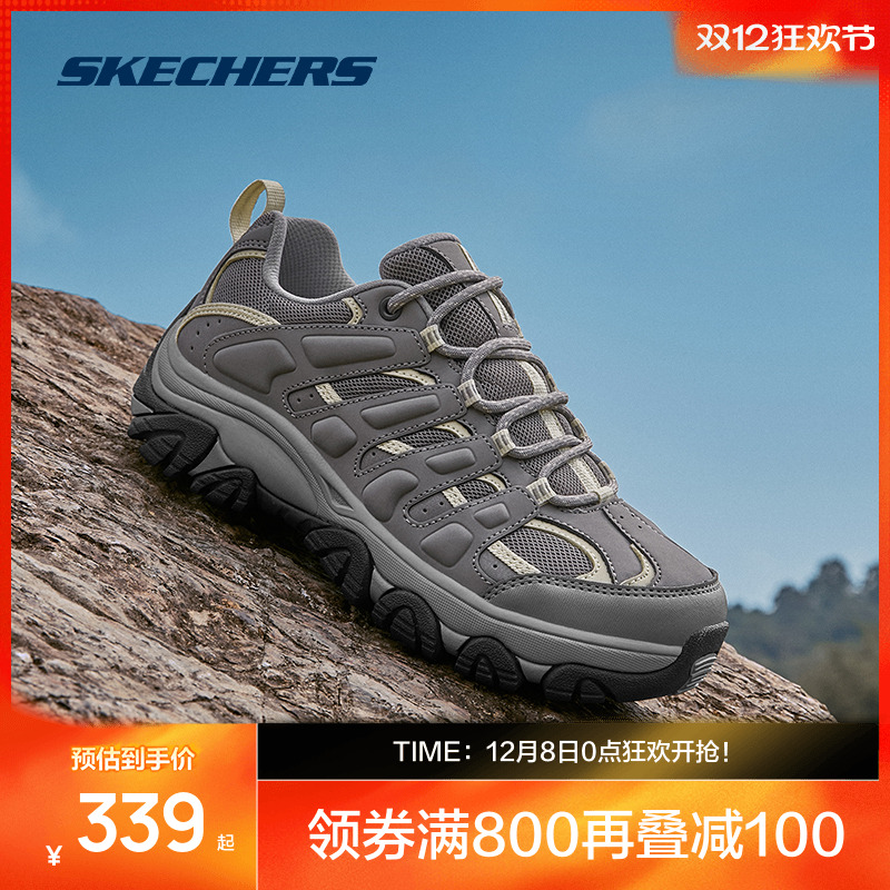 斯凯奇女子越野鞋轻质耐磨吸震