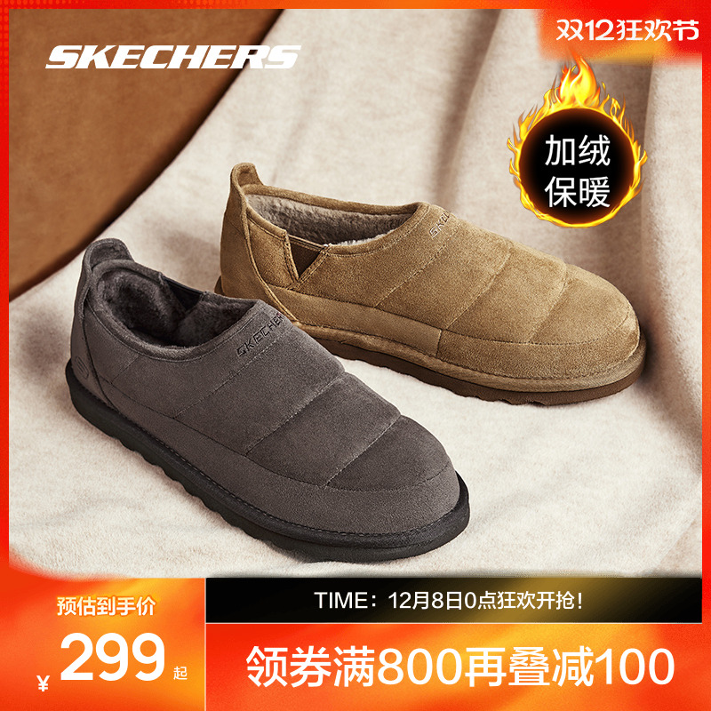 斯凯奇男士一脚蹬加绒雪地靴