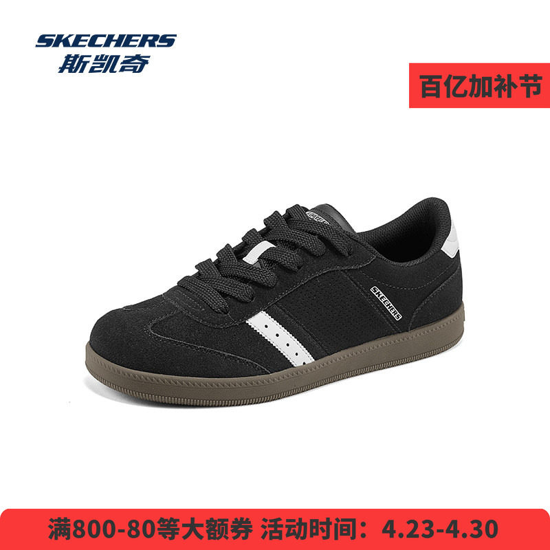 Skechers斯凯奇童鞋官网正品经典鞋德训鞋潮流轻量舒适耐磨休闲鞋