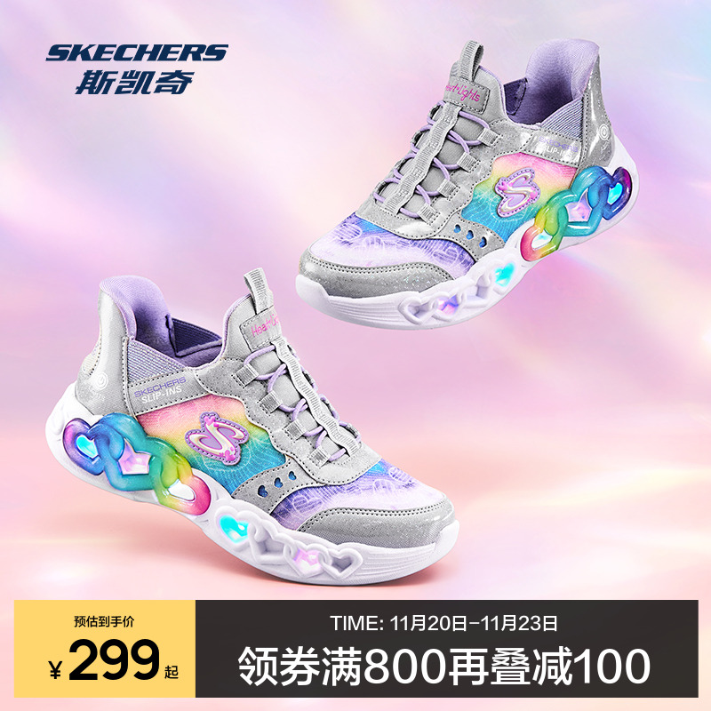 Skechers斯凯奇闪穿鞋
