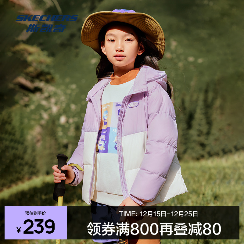 Skechers斯凯奇官网童装轻薄羽绒服男童宝宝外套秋冬女童连帽上衣