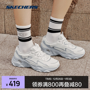 复古舒适软弹厚底增高运动鞋 斯凯奇2025年款 官网糯米熊男女老爹鞋