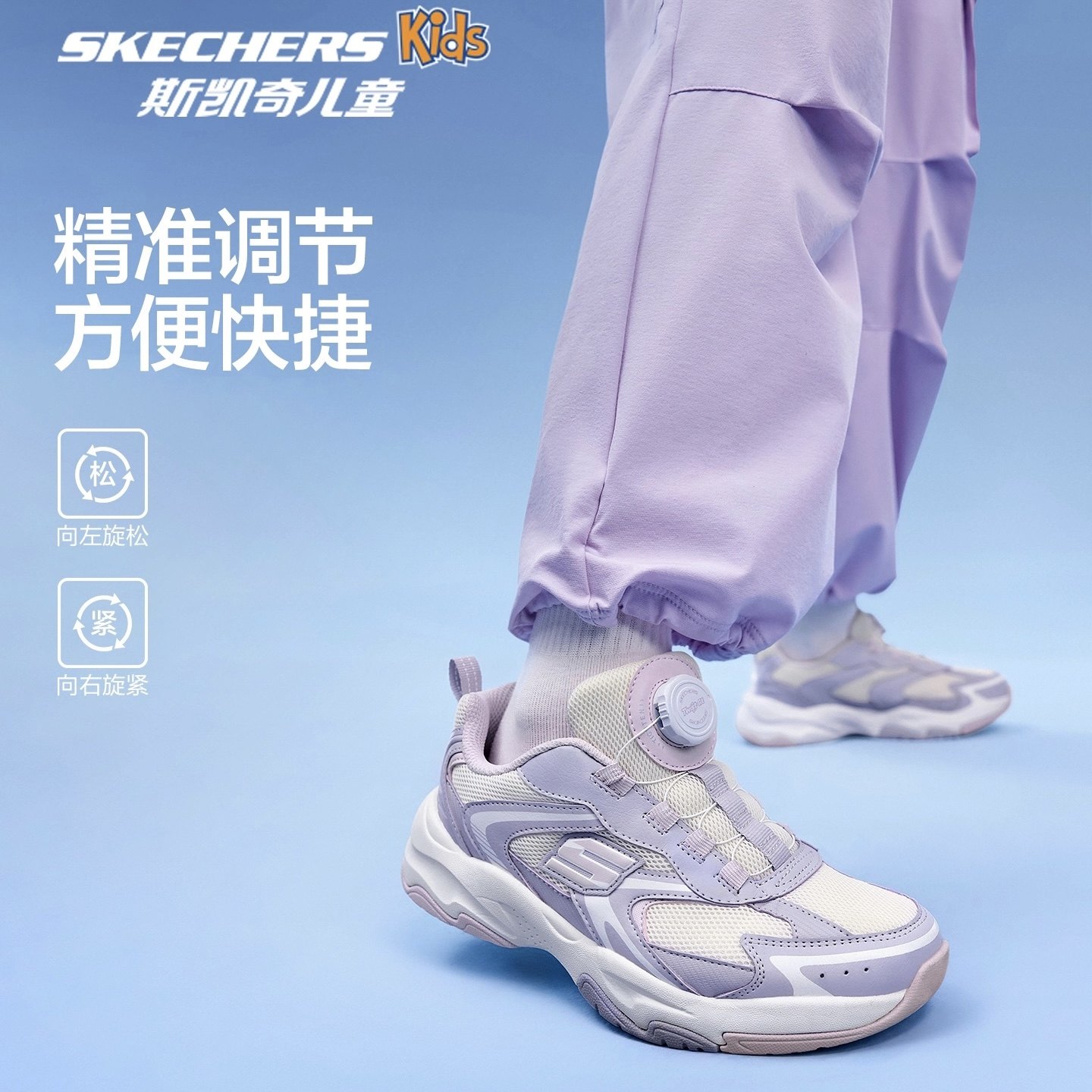 Skechers斯凯奇儿童跃界机能鞋春秋运动鞋复古旋钮女童休闲老爹鞋,童鞋/婴儿鞋/亲子鞋,运动鞋,淘宝优惠券,粉丝福利购,淘宝优惠卷