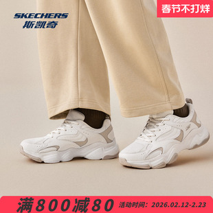 Skechers斯凯奇云朵泡芙女鞋熊猫鞋复古老爹鞋春季新品运动休闲鞋