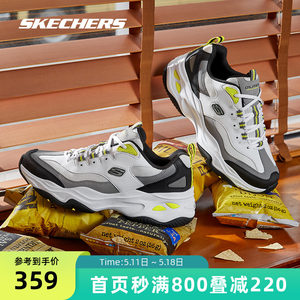 Skechers/斯凯奇休闲潮搭男女