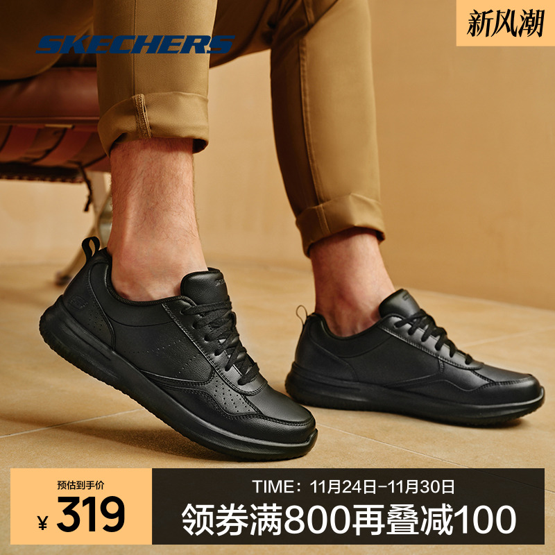 斯凯奇男款商务皮鞋软底