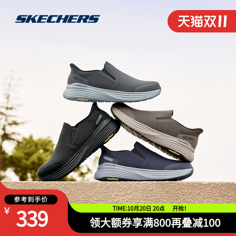 斯凯奇闪穿一脚蹬男士健步鞋