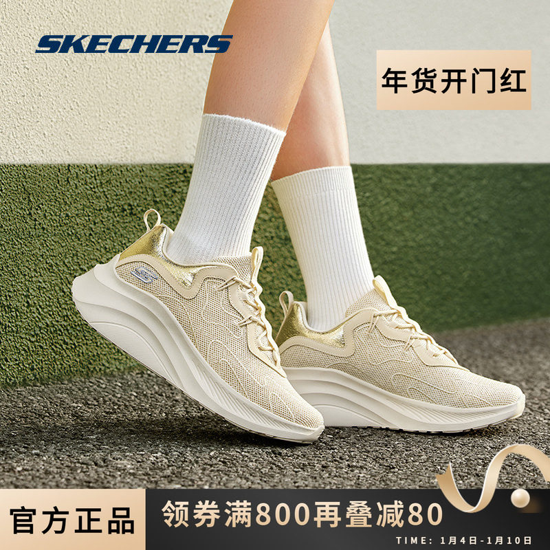 Skechers斯凯奇女鞋官网正品星河璀璨糕糕鞋厚底鞋增高休闲运动鞋,女鞋,时尚休闲鞋,淘宝优惠券,粉丝福利购,淘宝优惠卷