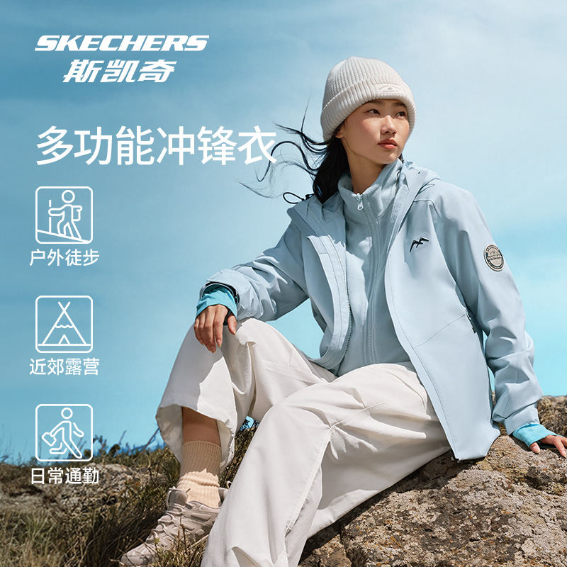 斯凯奇男女款三合一防水冲锋衣
