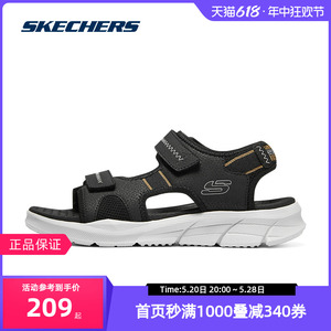 Skechers斯凯奇户外沙滩鞋魔术贴