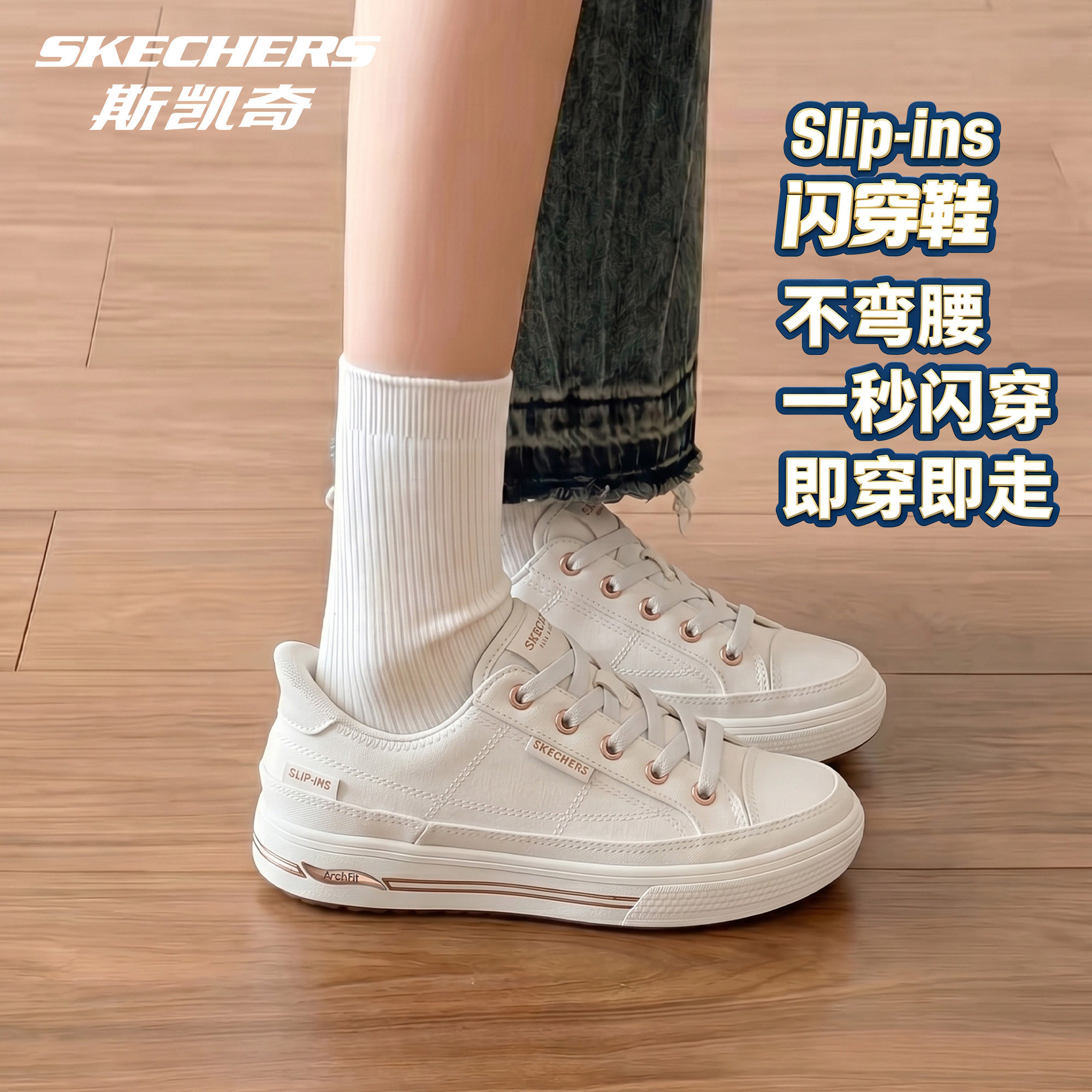 【闪穿帆布鞋】斯凯奇女鞋一脚蹬免系带帆布鞋低帮透气日常休闲鞋