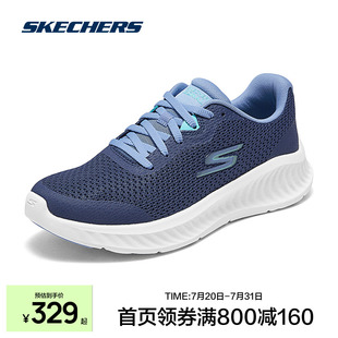 Skechers斯凯奇女鞋 2025年官网正品 绑带健步鞋 回弹轻量缓震休闲鞋