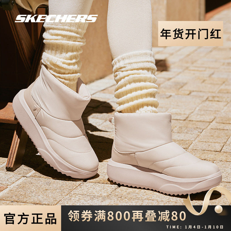 Skechers斯凯奇女鞋官网正品厚底中筒靴秋冬防滑加绒保暖雪地靴,户外/登山/野营/旅行用品,雪地靴,淘宝优惠券,粉丝福利购,淘宝优惠卷