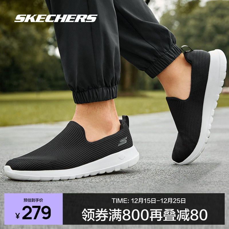 斯凯奇一脚蹬防滑软弹健步鞋