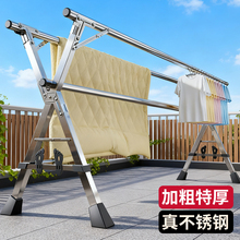折叠晾衣架室内家用阳台落地卧室不锈钢伸缩加厚晾衣杆晒被子神器