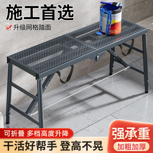 马凳折叠升降加厚移动鹰架装修特厚马登铁凳子梯凳两用厂家直销
