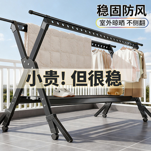 晾衣架落地折叠加厚阳台挂衣杆户外防风晒被子神器室内伸缩晒衣架
