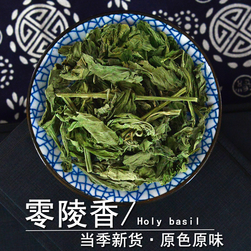 零陵香中药材小药仙正品灵香草叶干广零陵香粉铃铃香钓鱼香料排草