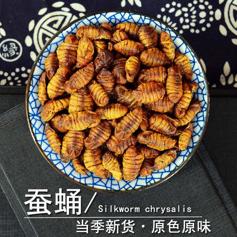 蚕蛹中药材小药仙正品桑蚕蛹干货蚕蛹粉茧蛹原蚕蛹药用晚蚕蛹