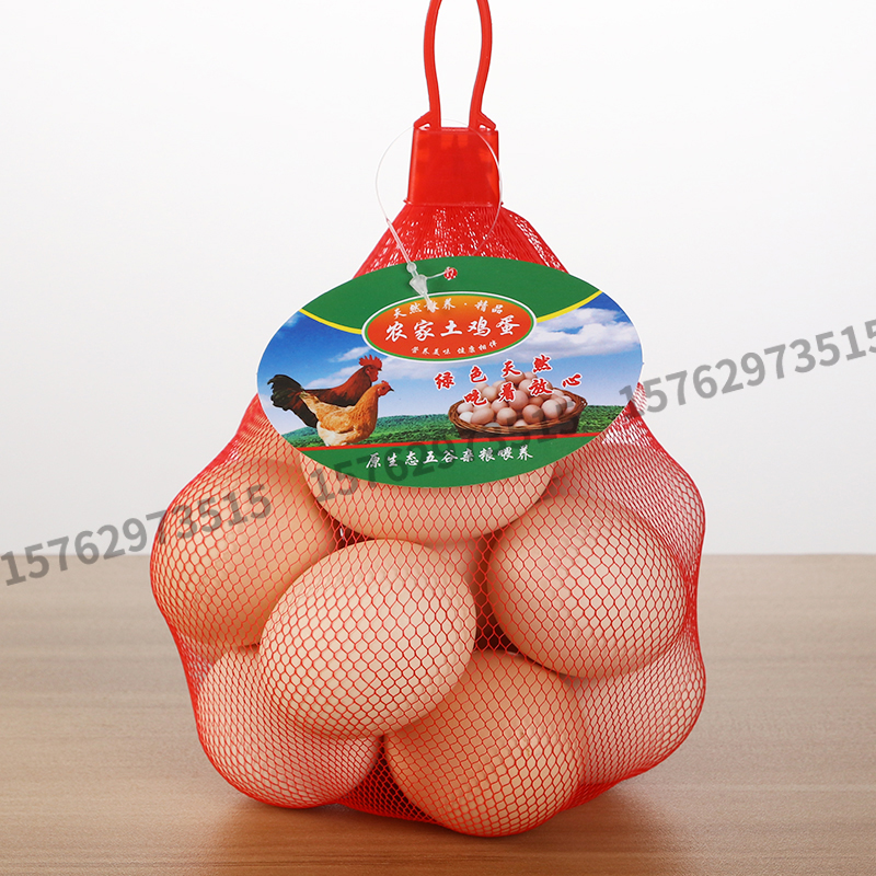 鸡蛋网袋超市专用全新软料装鸡蛋小网兜红色水果密眼网袋批发包邮