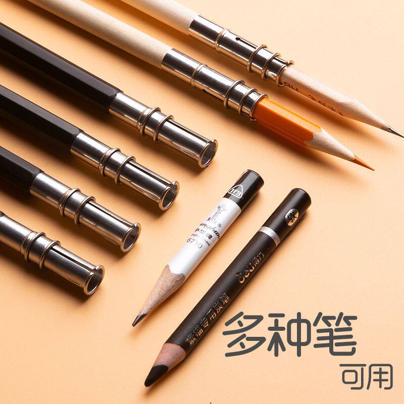 铅笔延长器美术生接笔器通用金属单头小学生加长杆眉笔延长素描