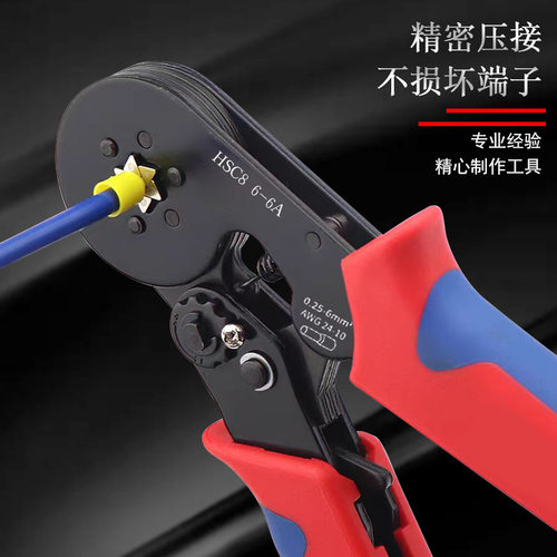 压线钳VE管型端子钳套装TE端子压线钳电工专用开关插座自调式钳子