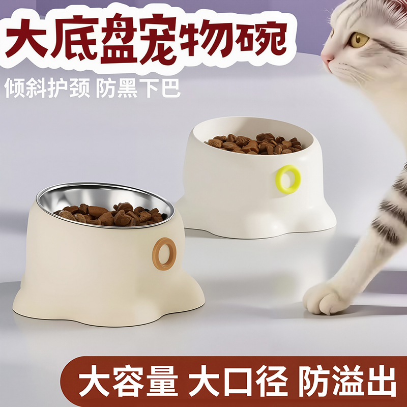 猫碗猫食盆猫咪饭碗双碗斜口狗狗