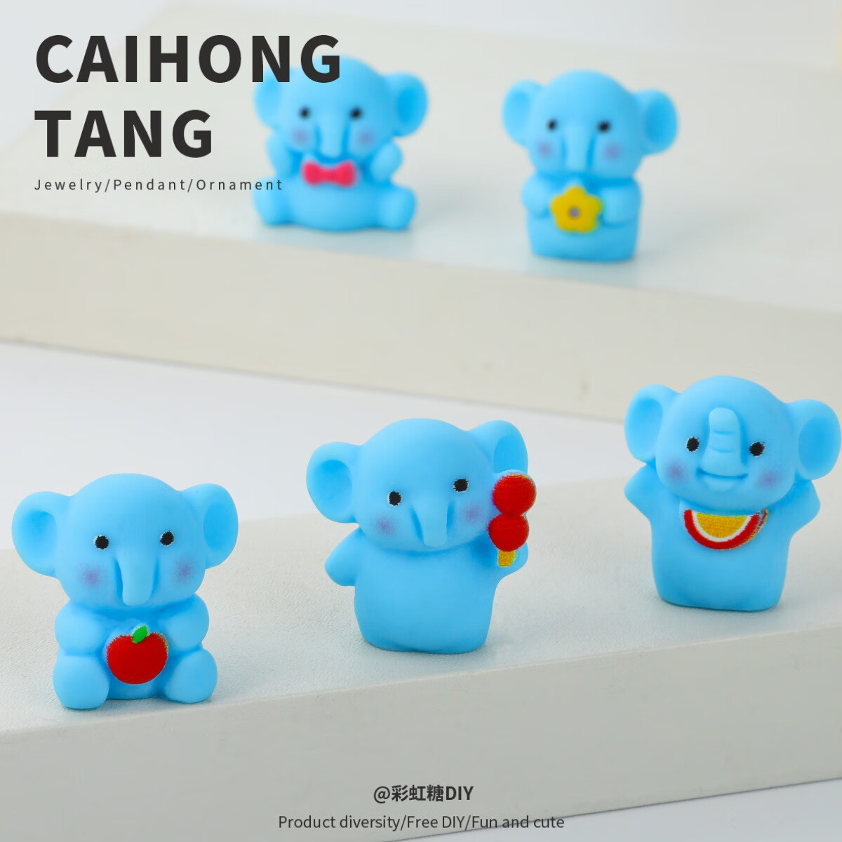 创意diy饰品配件卡通实色萌趣小象公仔 创意钥匙扣挂件