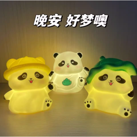 可爱黄帽荷叶竹笋熊猫小夜灯摆件创意暖光节日生日送女生礼物