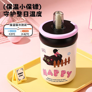 新款 女保温杯高颜值不锈钢吸管保温杯办公室泡茶杯不漏水便携水杯