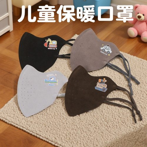 儿童保暖口罩男女童新款卡通冬季防风防寒骑车立体透气护眼角面罩