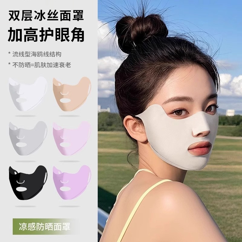 成人跑步防晒口罩冰丝面罩立体鼻洞修饰脸型面膜全脸基尼,服饰配件/皮带/帽子/围巾,防晒面纱/面罩,淘宝优惠券,粉丝福利购,淘宝优惠卷