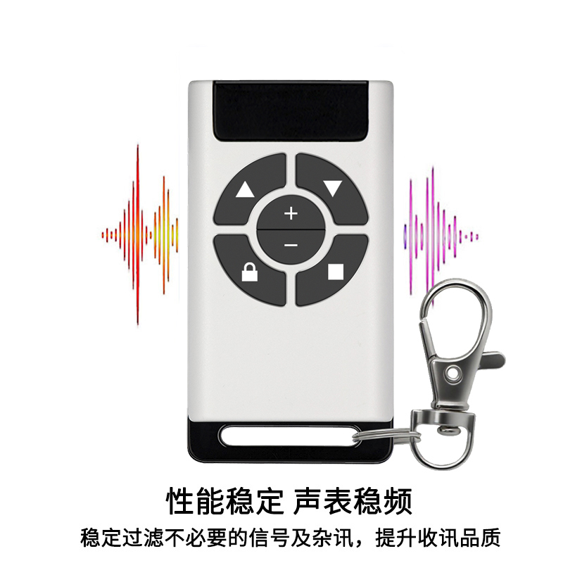 电动门钥匙遥控拷远距离控制伸缩车库门卷帘门遥控器