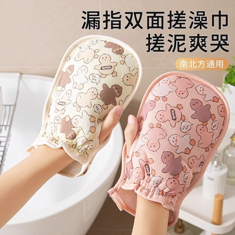 搓澡巾搓澡家用女强力搓泥专用无痛后背男粗砂洗澡巾布手套,家庭/个人清洁工具,搓澡巾,淘宝优惠券,粉丝福利购,淘宝优惠卷