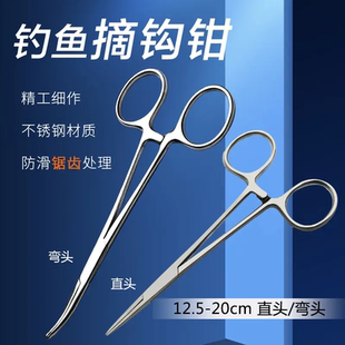 钓鱼取钩器路亚不锈钢取钩钳鳜鱼黄桑鱼深喉钳夹子钓鱼用高能感