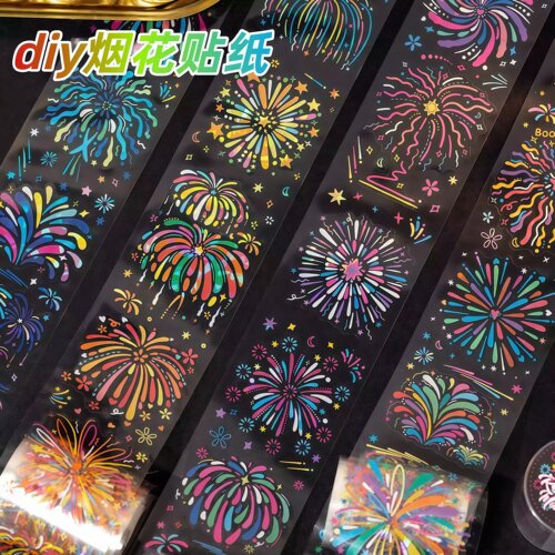 烟花贴纸pet模切胶带手帐本diy材料彩色素材手账拼贴手工装饰贴