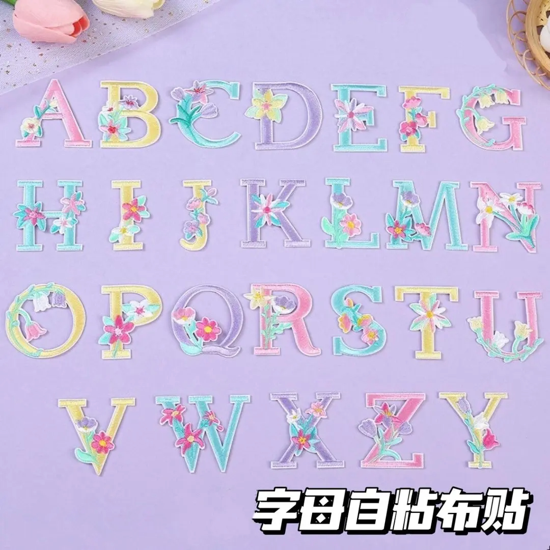 字母刺绣贴花朵英文自粘胶包包装饰diy相框笔记本贺卡贴花