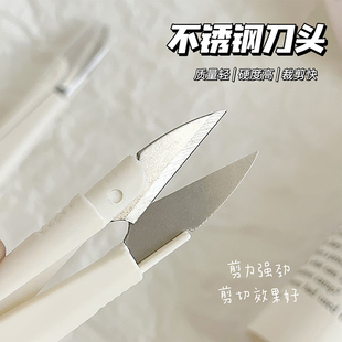 【1个装】缝纫线头小剪刀十字绣服装裁布鱼线剪手工剪纸U型弹簧纱
