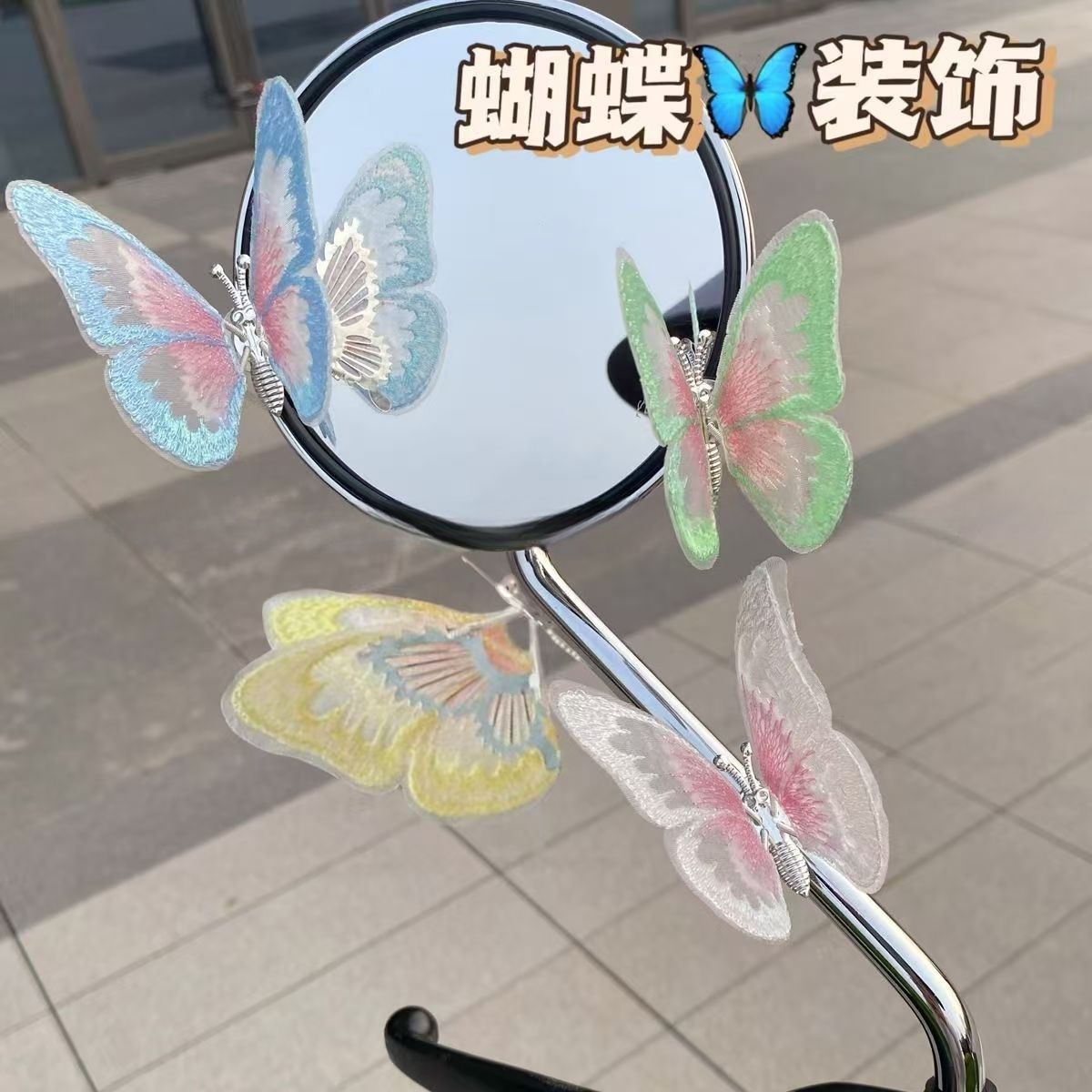 会动的蝴蝶电动车装饰汽车摆件自行车摩托车可爱立体贴纸七夕礼品