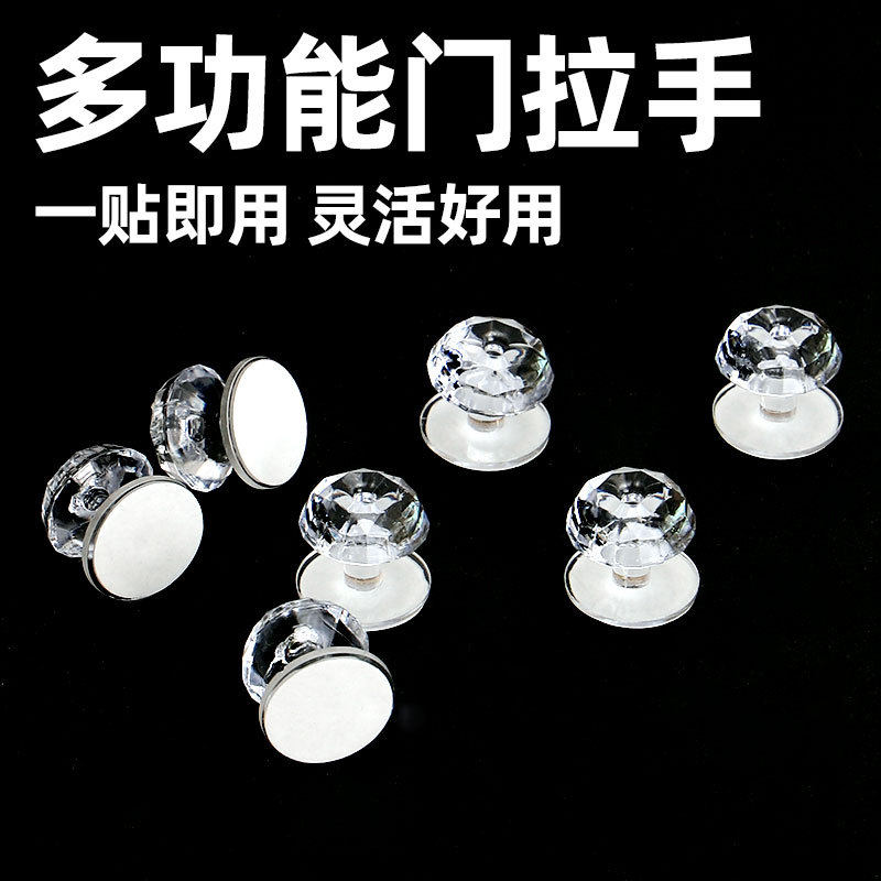 免打孔门把手家用窗户抽屉粘贴式挂钩拉手器阳台玻璃推拉木门把手