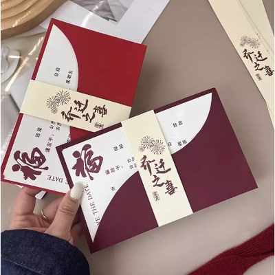 乔迁之喜请帖高级感信封请柬喜帖乔迁新居搬家新居落成纸质
