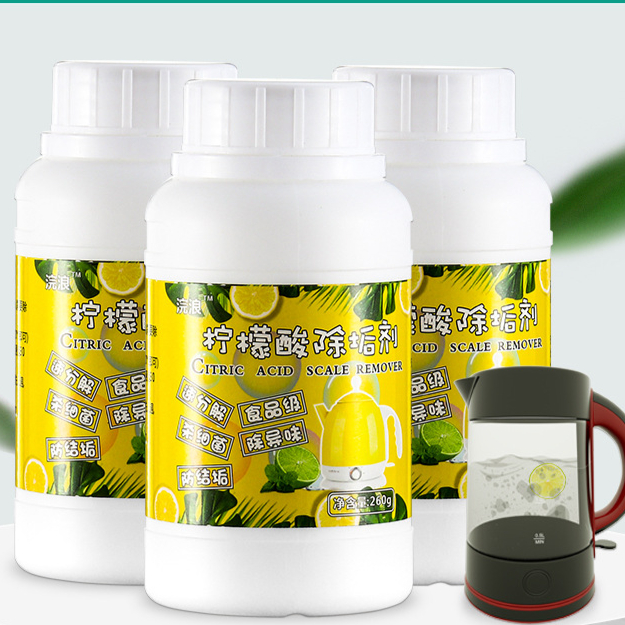 柠檬酸除垢剂电热水壶去水垢高效清洁万能除垢剂暖水瓶清洁