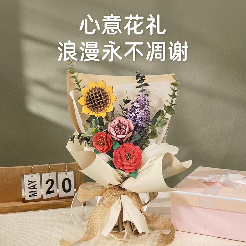 木艺繁花拼图立体模型木质手工diy积木花520情人节生日礼物玩具