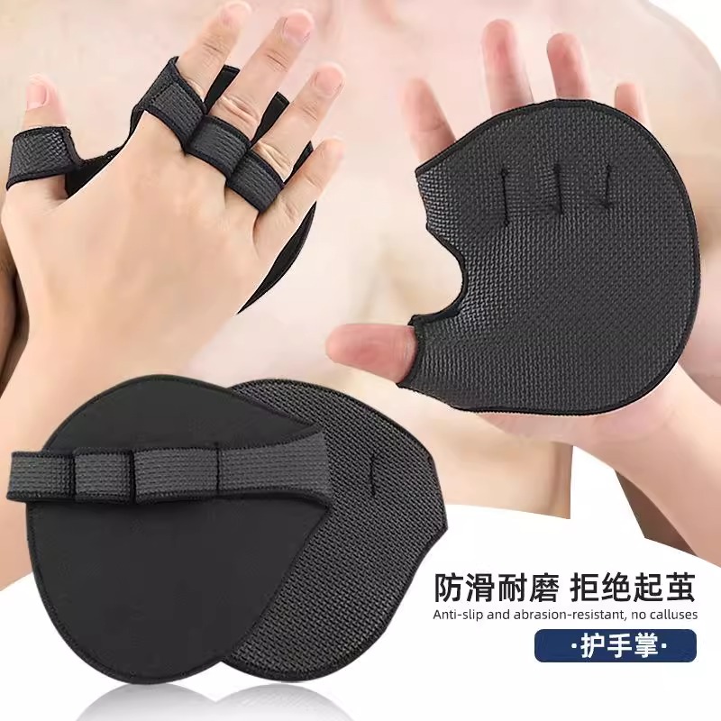 四指健身硬拉卧推护手掌引体向上防滑哑铃运动防磨防起茧护手套定