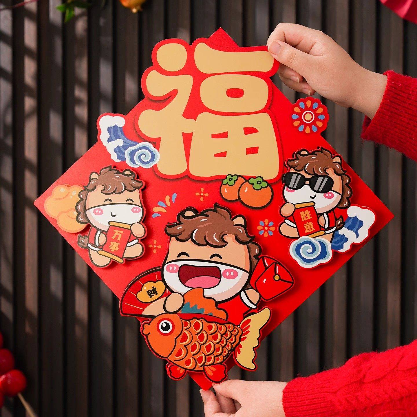 2026新款新年马年生肖福字门贴春节过年入户门幅窗