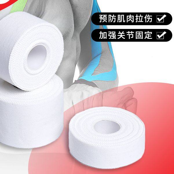皮肤膜棉质胶带泡棉绷带护腕护脚固定白贴布齿边运动胶带,运动/瑜伽/健身/球迷用品,运动护腕,淘宝优惠券,粉丝福利购,淘宝优惠卷