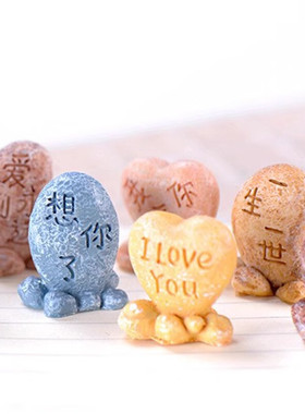 摩托车公仔爱情石头写字小石头微景观摆件七夕情人节情侣摆件