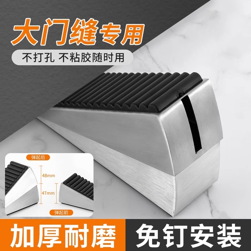 门挡阻门器门塞防撞门吸门阻防风固定抵门器顶门堵门器门楔子