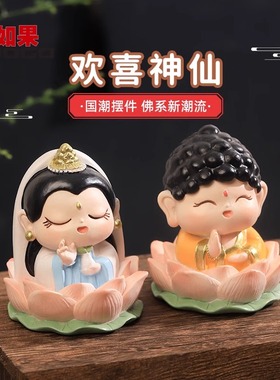 桌面财神钟馗摆件职场防小人工位办公室玄学好物上班情绪稳定神器