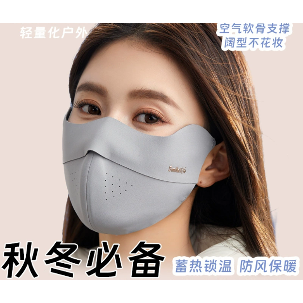 高颜值保暖口罩女秋冬款立体透气防风防寒时尚口罩